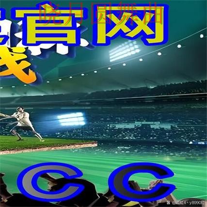 世界杯买球官网英格兰赛事专题内容怎么看