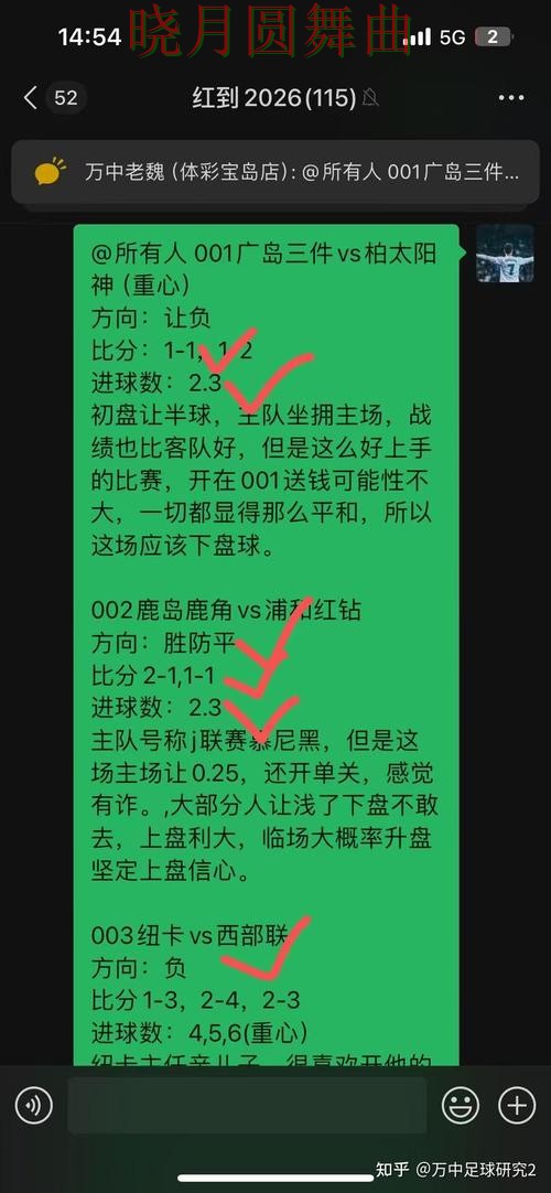 世界杯投注官网胜平负玩法怎么研究全攻略 世界杯投注官网胜平负玩法怎么研究全攻略