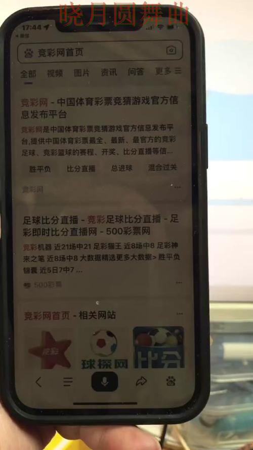 世界杯买球下载下载安装教程分享经验分享 世界杯买球下载下载安装教程分享经验分享