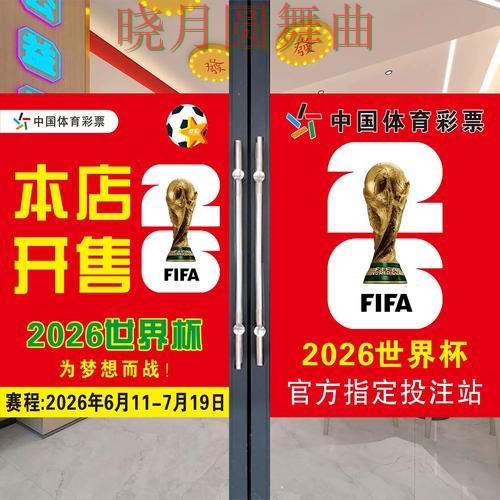 世界杯投注网站登录入口打不开怎么办实用指南 世界杯投注网站登录入口打不开怎么办实用指南