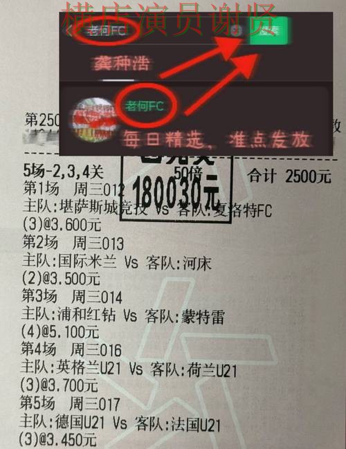 世界杯买球登录登录入口打不开怎么办完整教学 世界杯买球登录登录入口打不开怎么办完整教学